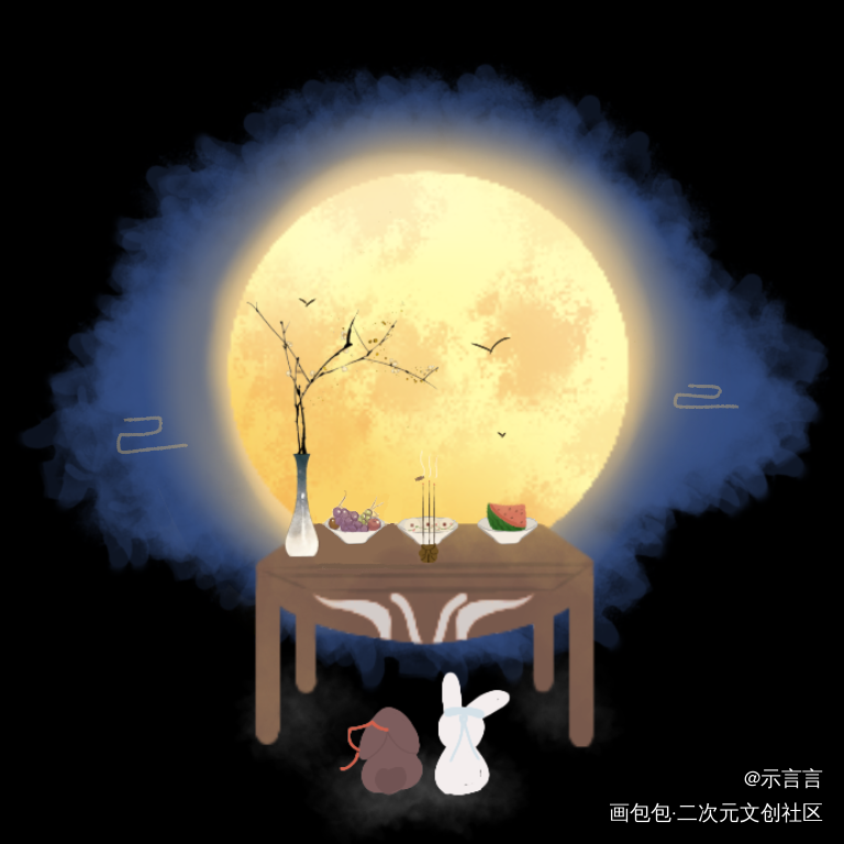中秋节快乐_魔道祖师忘羡蓝忘机魏无羡古风Q版同人绘画作品