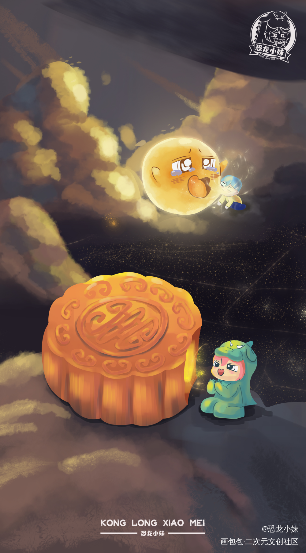 嚼一口月亮_节日摸鱼页手机壁纸场景插画中秋节插画原创插画板绘插画壁纸绘画作品