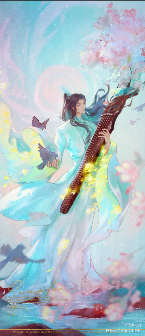 神木仙君（重新发一次授权用_二哈和他的白猫师尊燃晚绘画作品