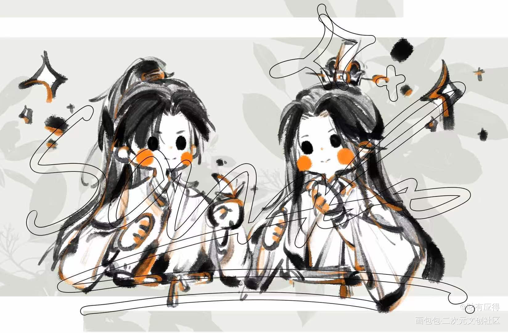 中秋快乐_二哈和他的白猫师尊约稿绘画作品
