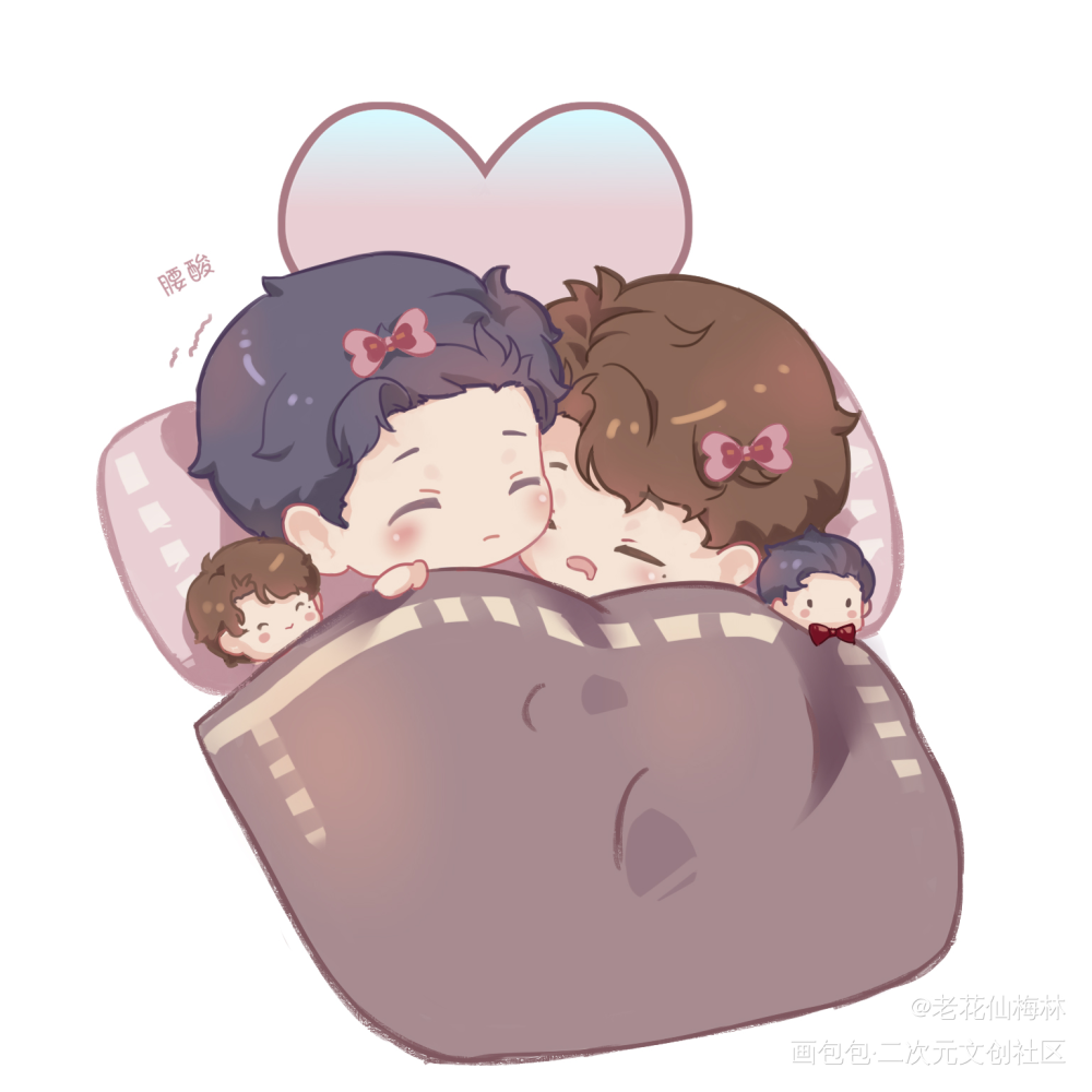 ZZZ_谁把谁当真188男团妹叔黎朔赵锦辛板绘涂节日摸鱼页绘画作品
