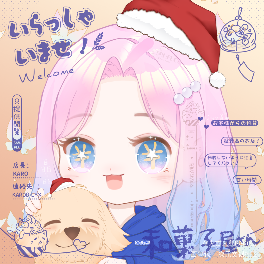 放个Q版稿子存图_Q版我要上首推头像我要上首页板绘绘画绘画作品