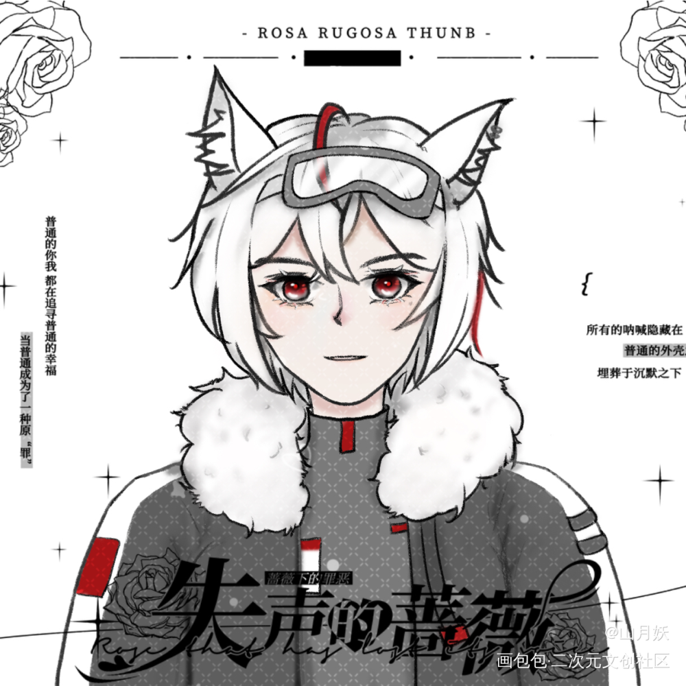 无偿（1/5）_板绘涂摸鱼页原创oc绘画作品