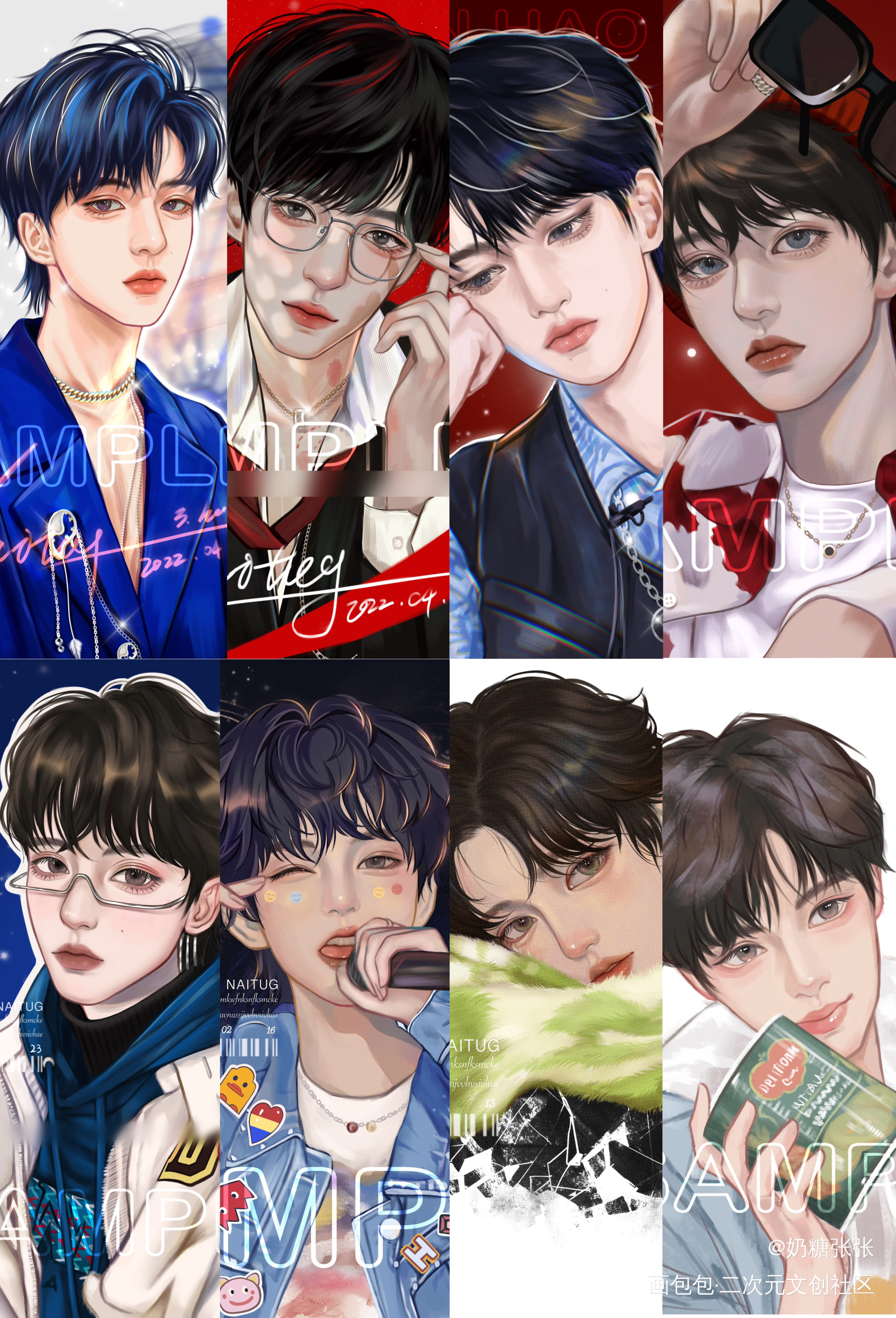 一起出道吧_procreate画画时代少年团绘画作品