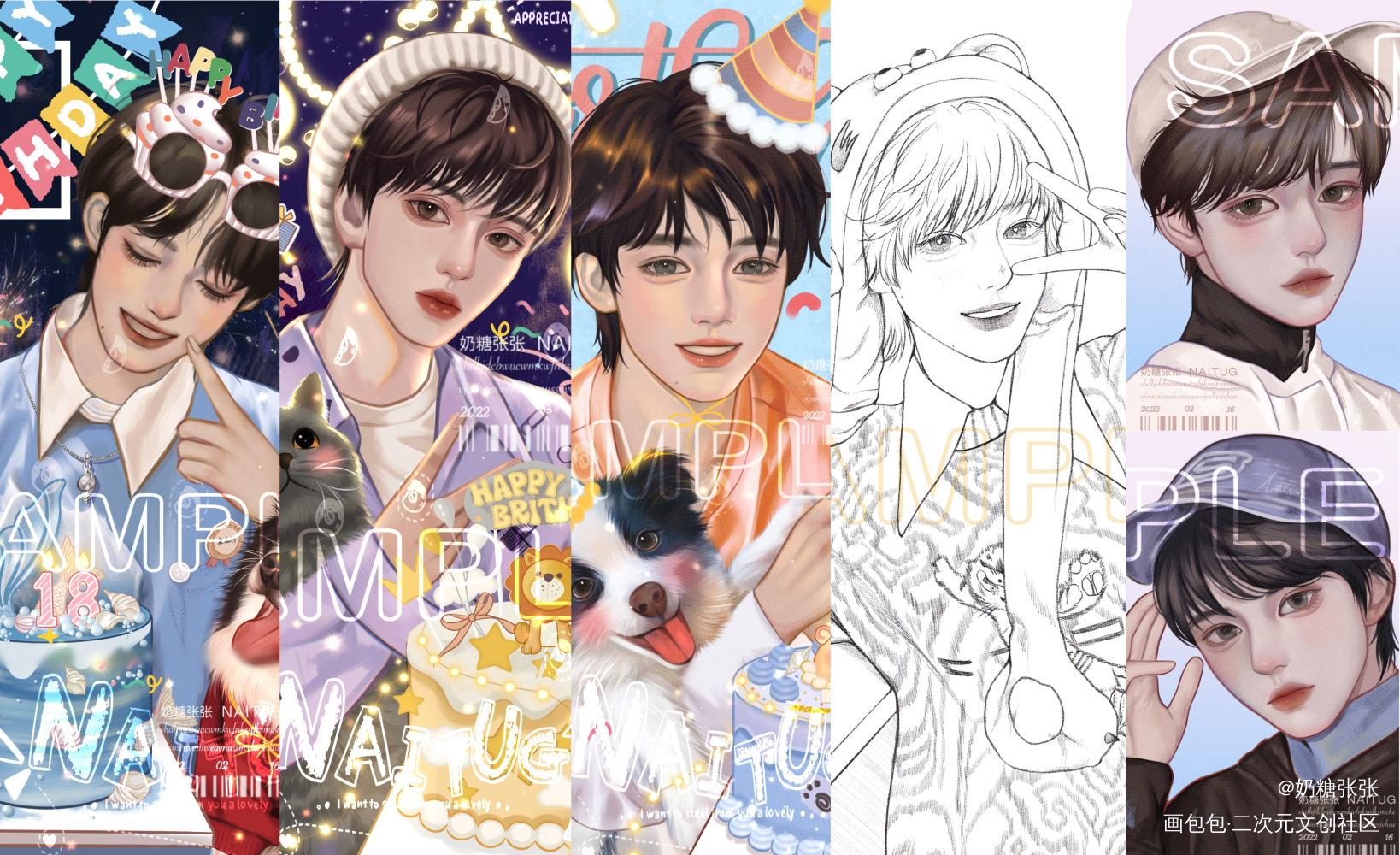一起出道吧_procreate画画时代少年团绘画作品