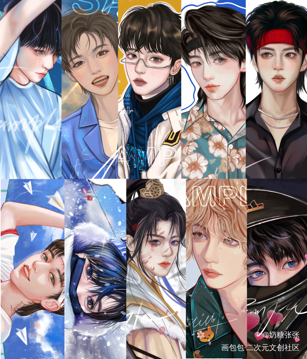一起出道吧_procreate画画时代少年团绘画作品