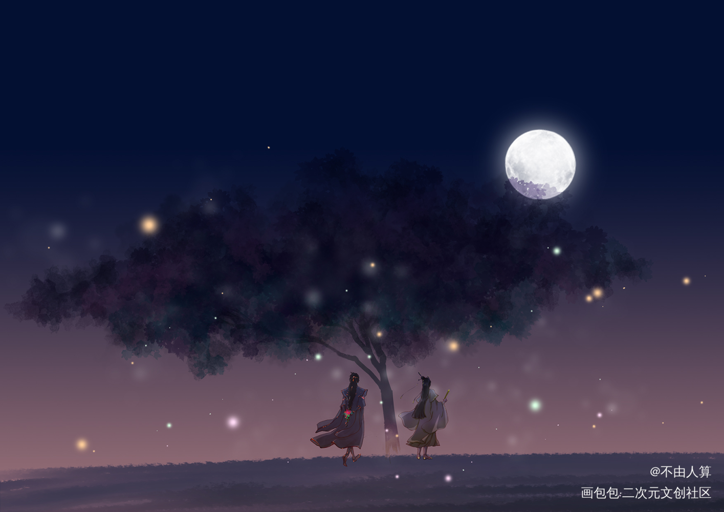 冰秋 仲秋夜_人渣反派自救系统冰秋绘画作品