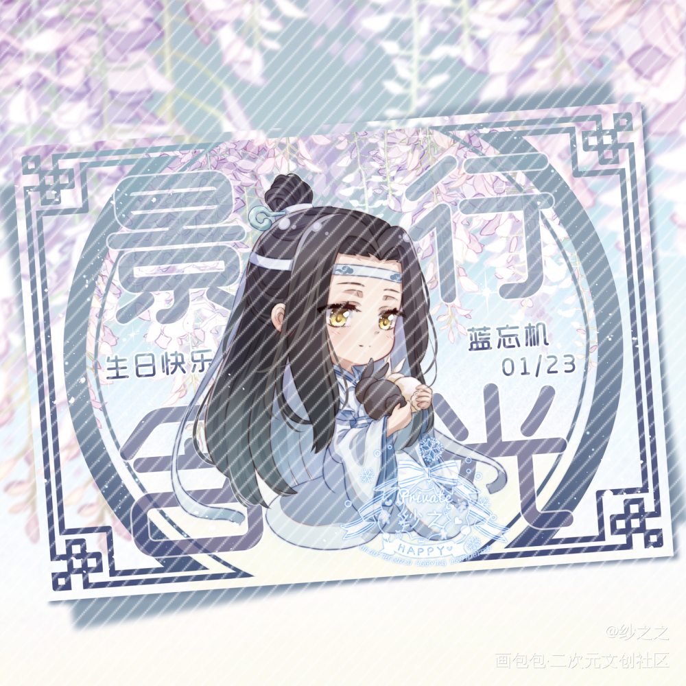 魔道-忘羡-开授权_魔道祖师忘羡蓝忘机Q版头像同人绘画作品