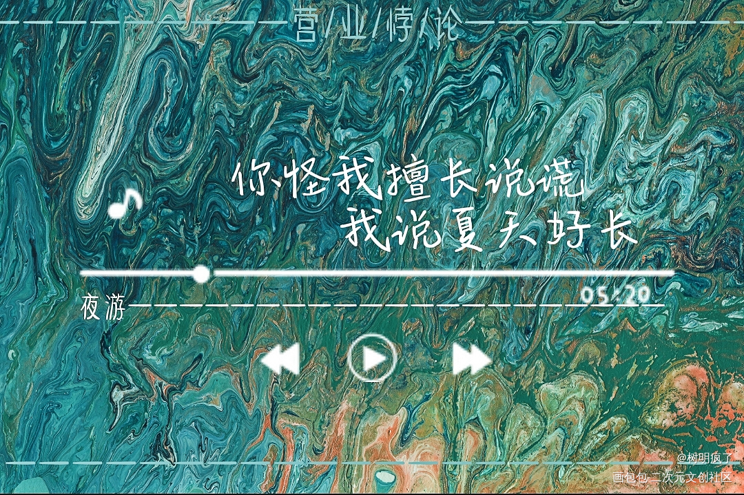 营业悖论_营业悖论绘画作品