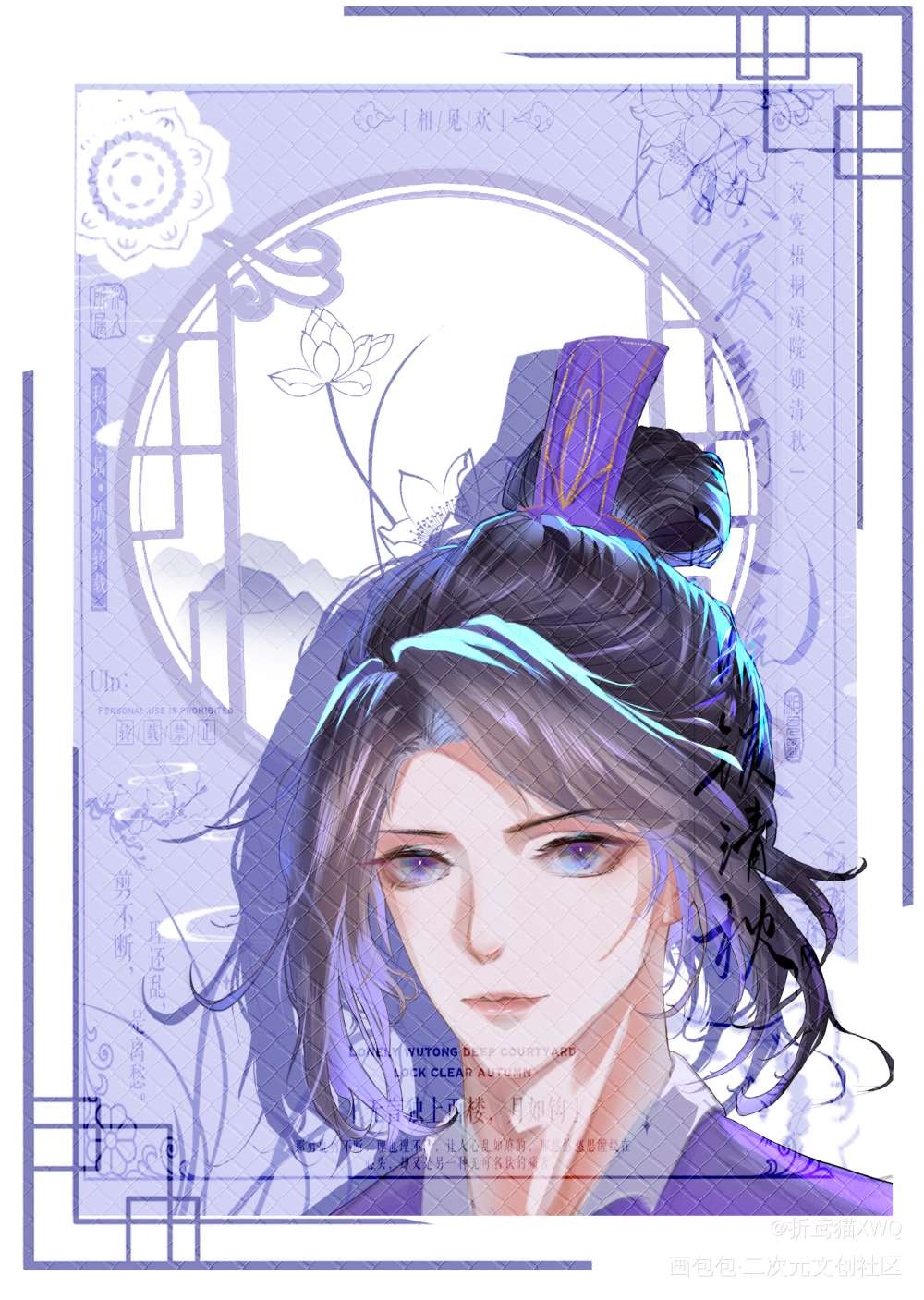 _魔道祖师江澄板绘涂头像约稿约稿绘画作品