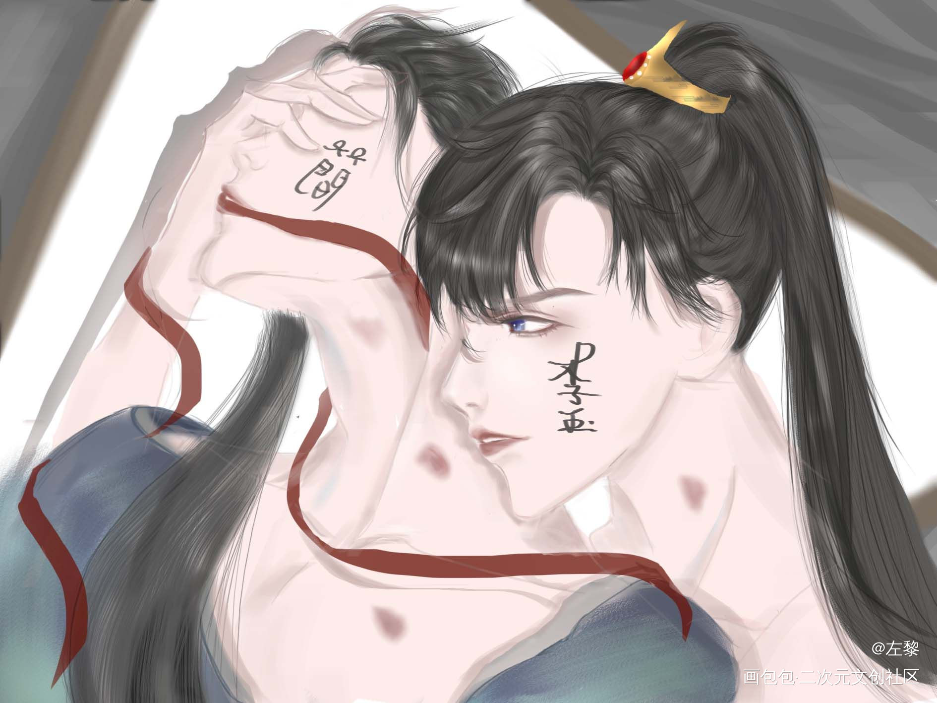 简隋英x李玉_你却爱着一个傻逼188男团绘画作品