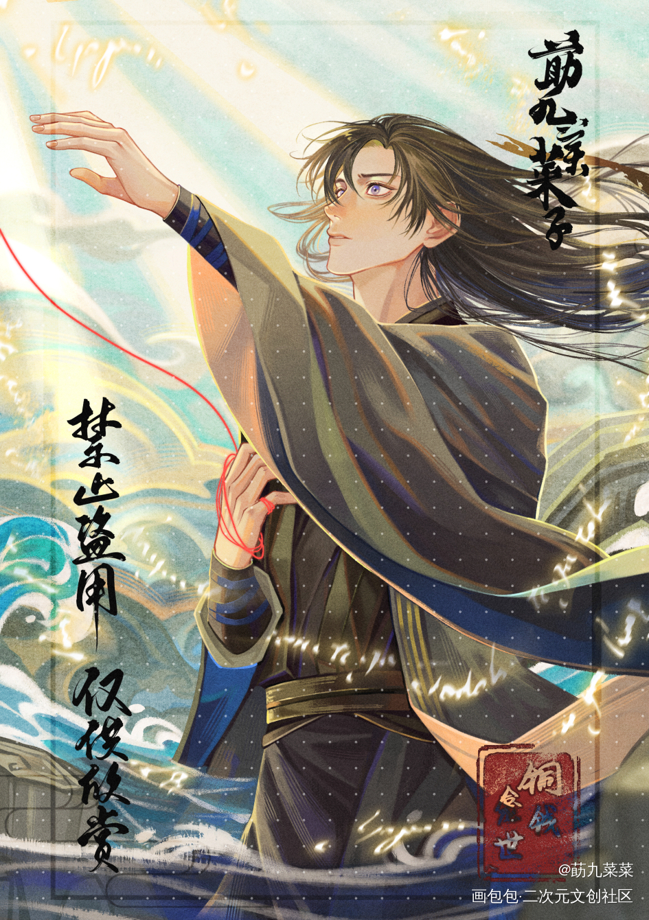 铜钱龛世  薛闲_铜钱龛世木苏里绘画作品