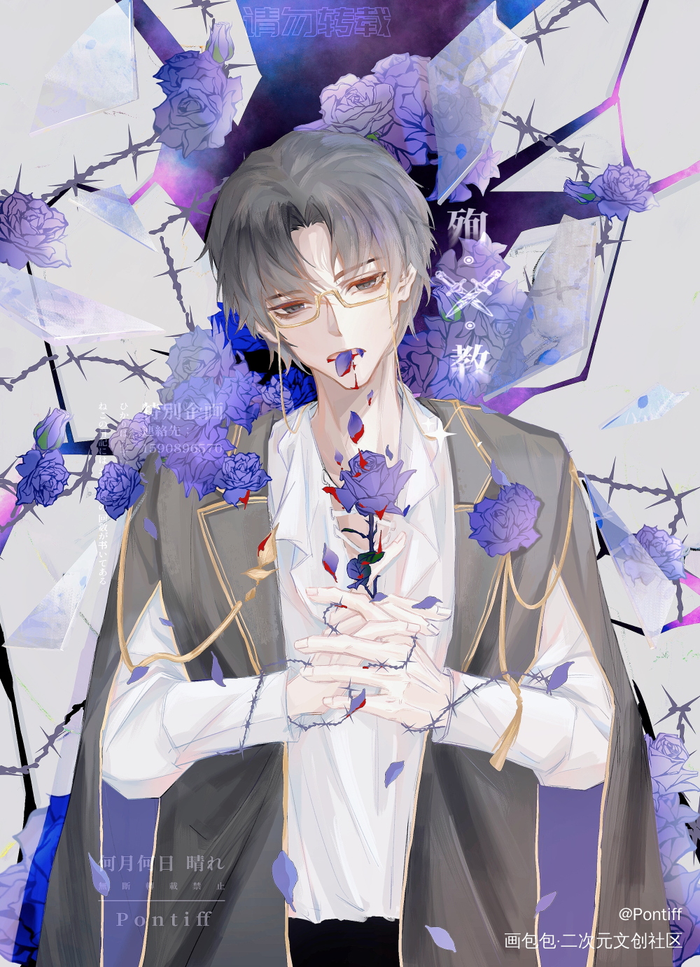沉迷滤镜调色_我在惊悚游戏里封神木柯绘画作品