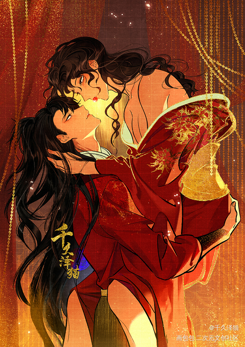沈岱0915生日快乐_188男团顶级掠食者板绘涂插画瞿沈水千丞绘画作品