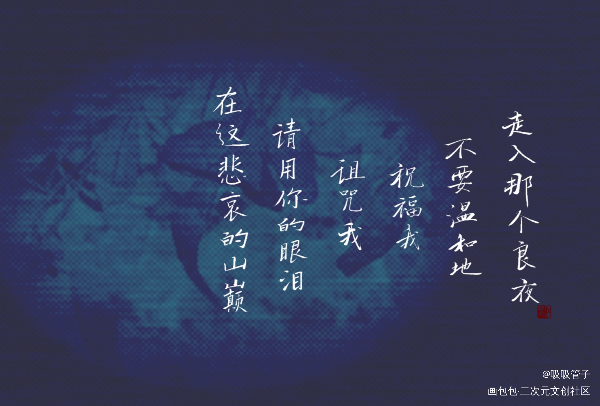 小蘑菇🍄_小蘑菇数位板手写字体设计见字如晤绘画作品