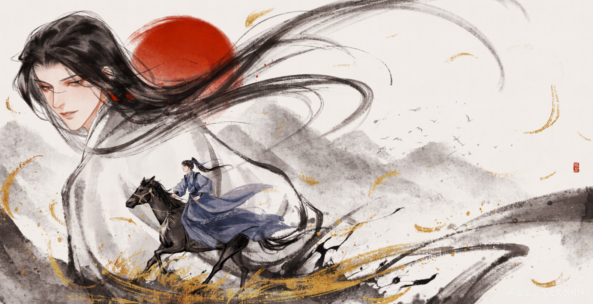 烈日和来自草野的风_将进酒沈泽川策舟萧驰野绘画作品