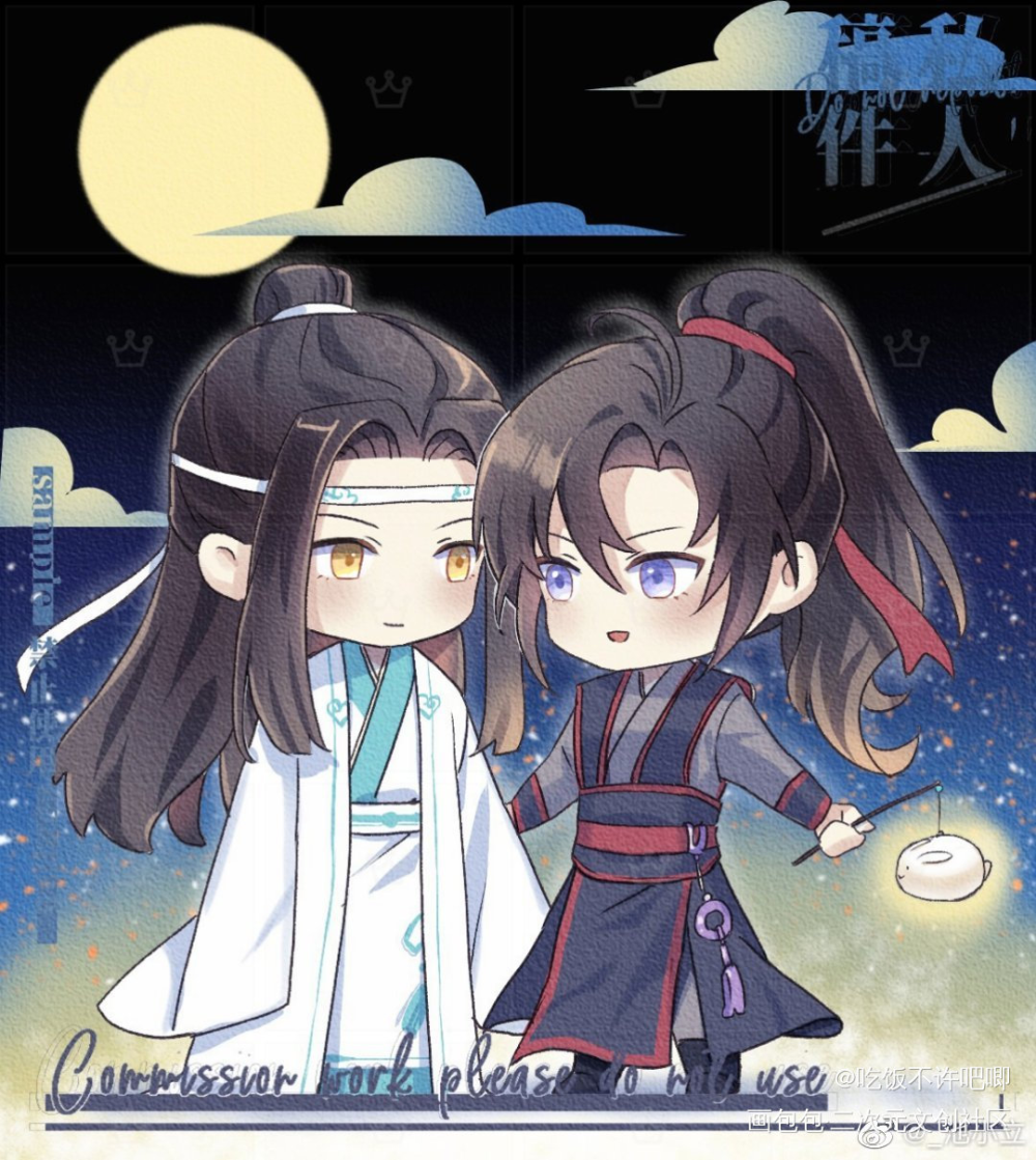 满月高照，兔子灯柔光伴侧_魔道祖师忘羡蓝忘机魏无羡蓝忘机0123生日快乐魏无羡1031生日快乐绘画作品