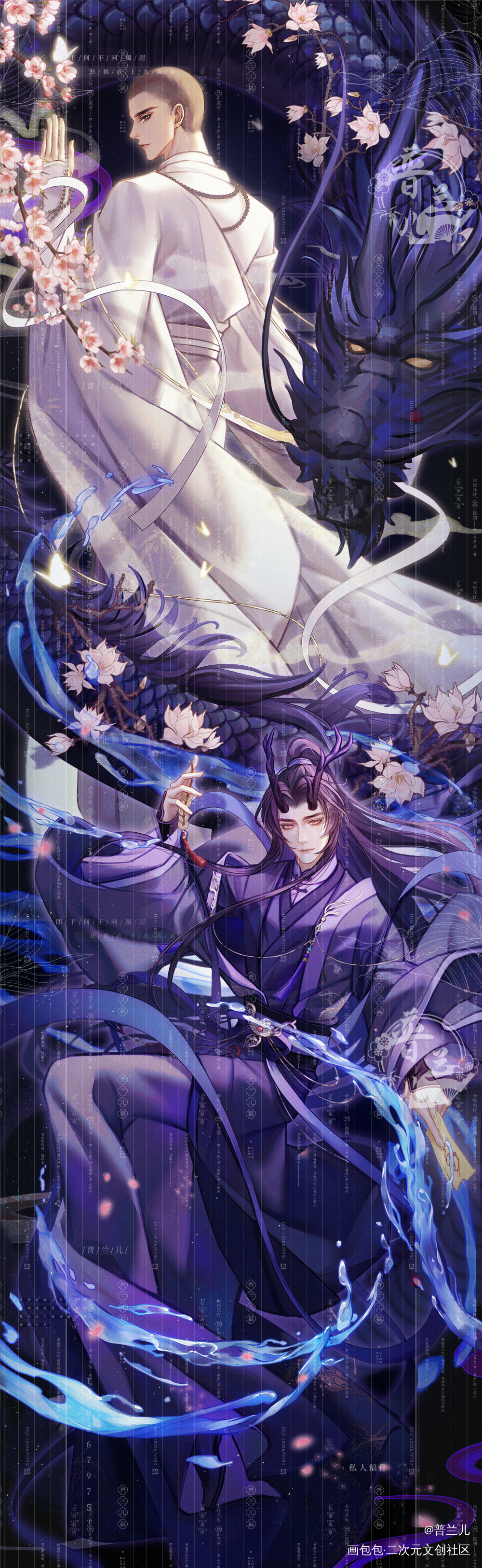 小铜钱的稿稿～_铜钱龛世薛闲玄悯古风插画同人约稿板绘木苏里绘画作品