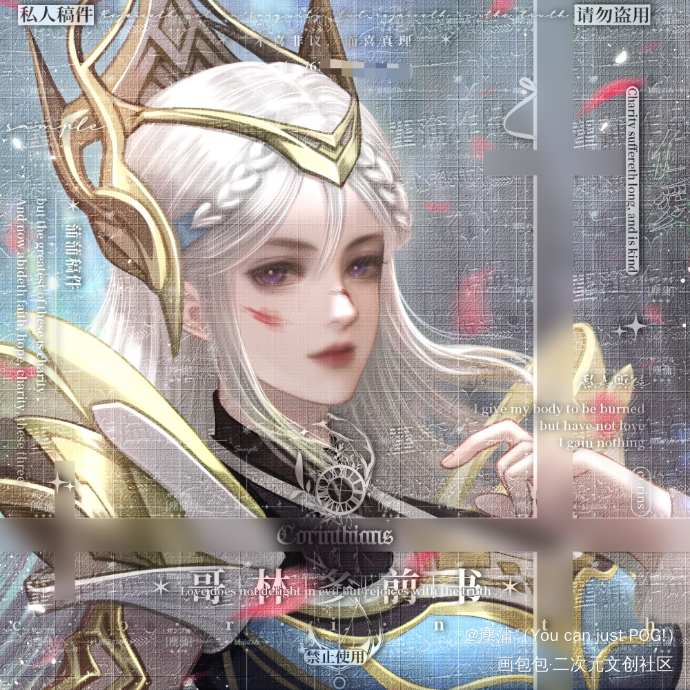 【王者荣耀｜露娜】启示之音_王者荣耀露娜绘画作品