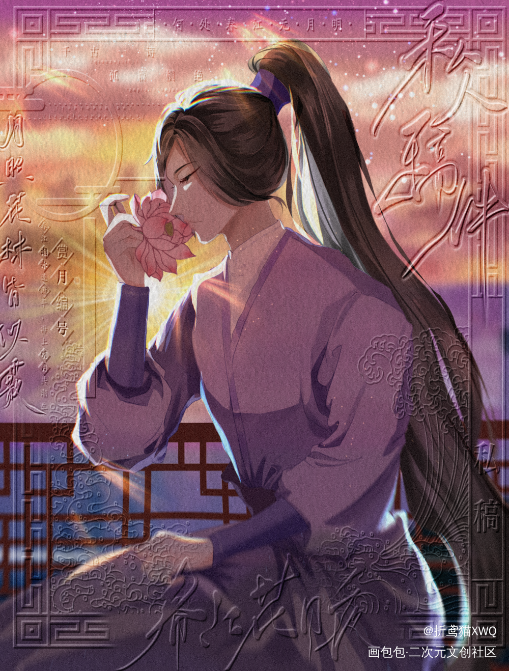 _魔道祖师江澄板绘涂头像约稿约稿绘画作品