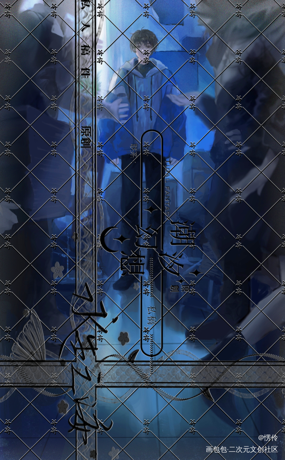 🔪_某某绘画作品