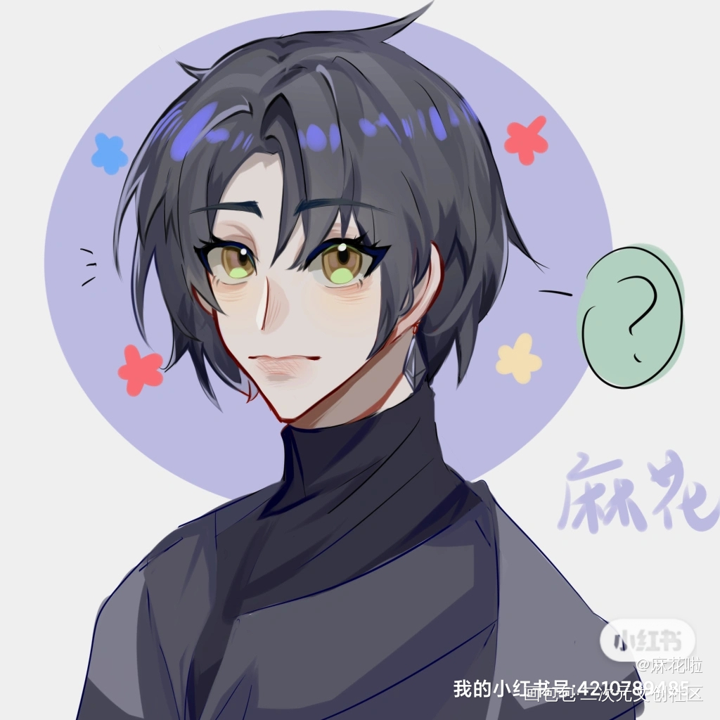 好耶！准备住在这里啦！！接无偿_板绘涂伪厚涂无偿摸鱼绘画绘画作品