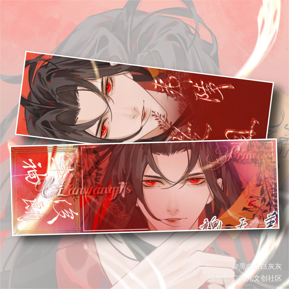 镭射票*羡_魔道祖师忘羡魏无羡魏无羡蓝忘机我要上首推绘画作品