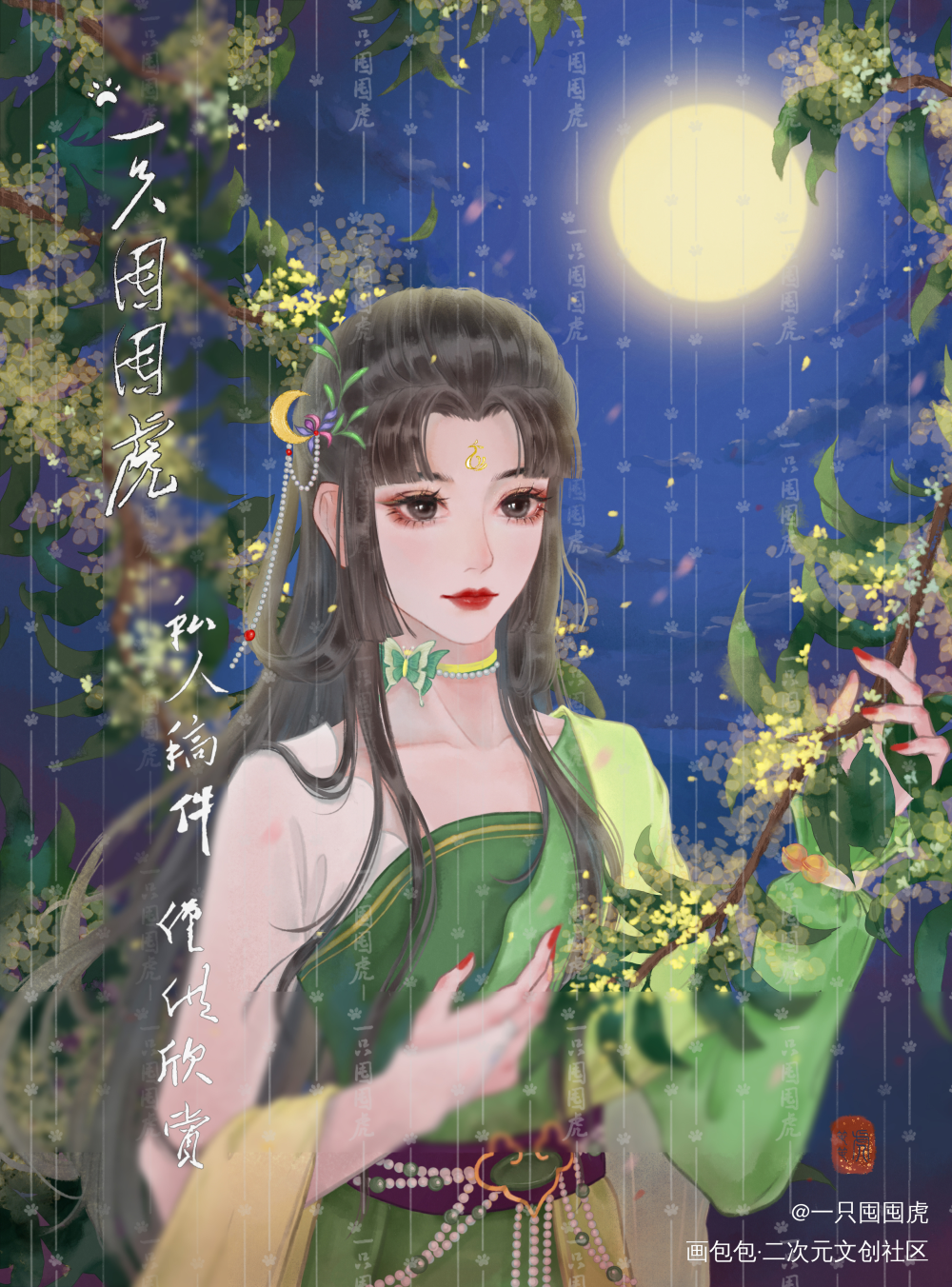 稿件展示_板绘涂古风人物古风插画板绘插画约稿板绘绘画作品