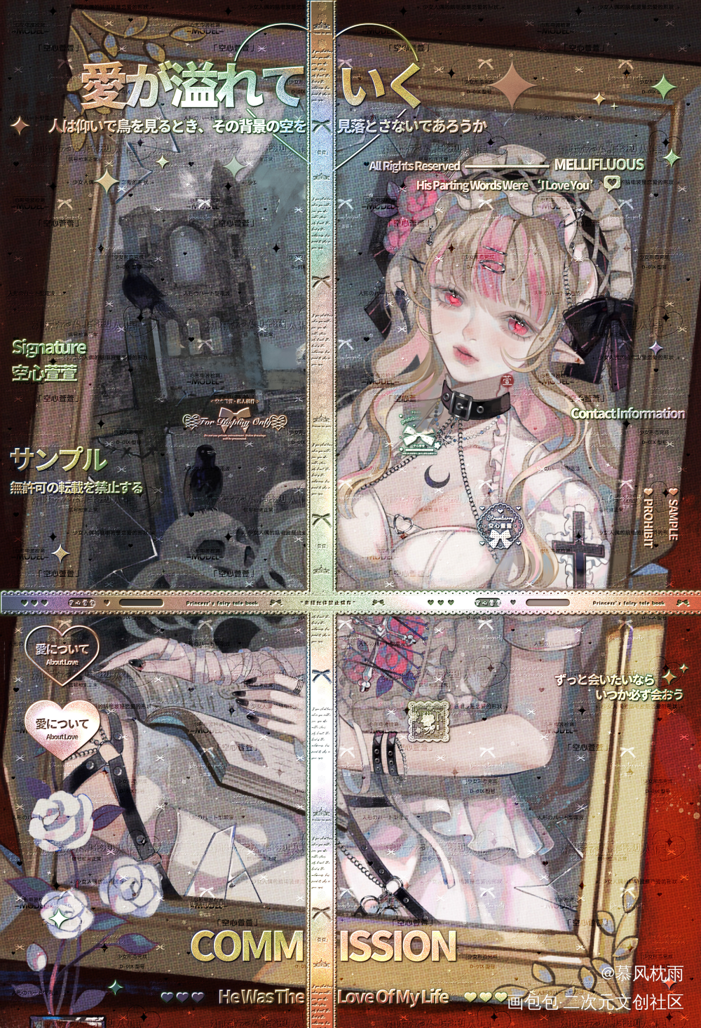 e_厚涂平涂我要上首推插画同人人设同人oc绘画作品