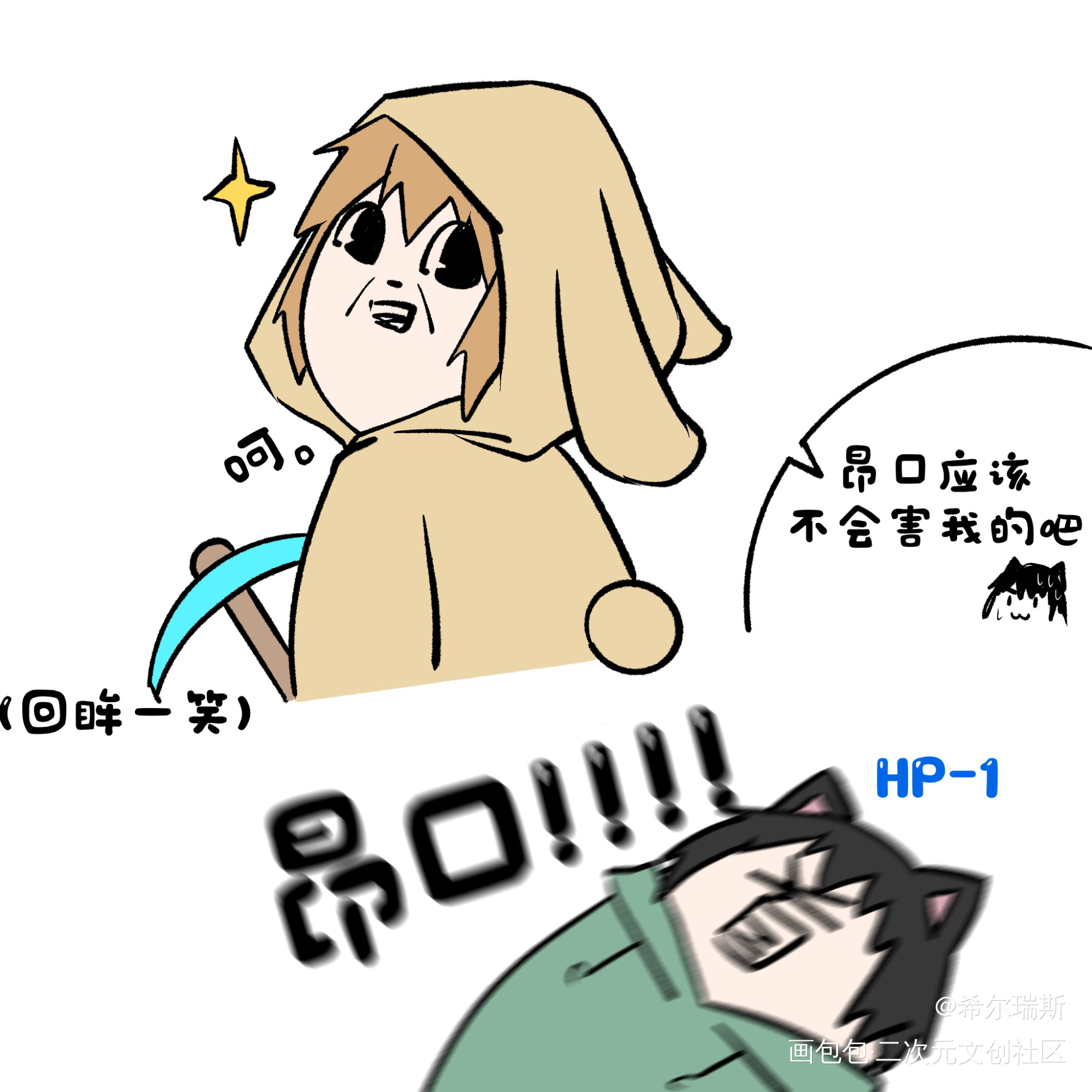 摸鱼_Minecraft绘画作品