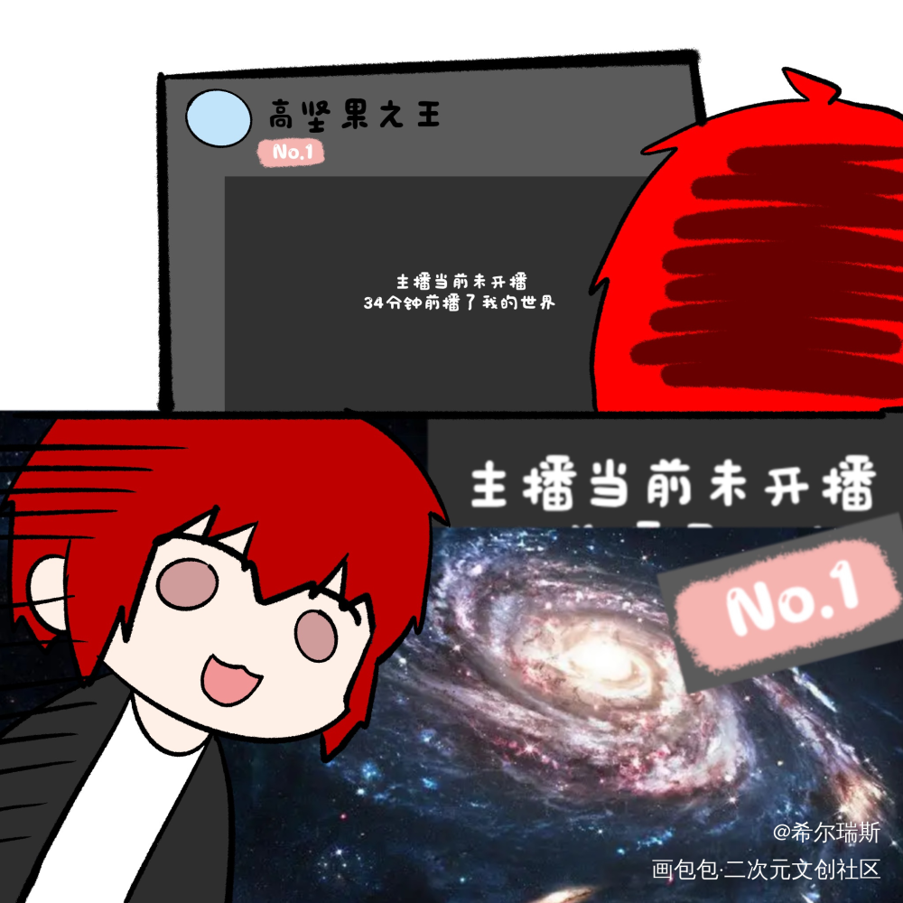 摸鱼_Minecraft绘画作品