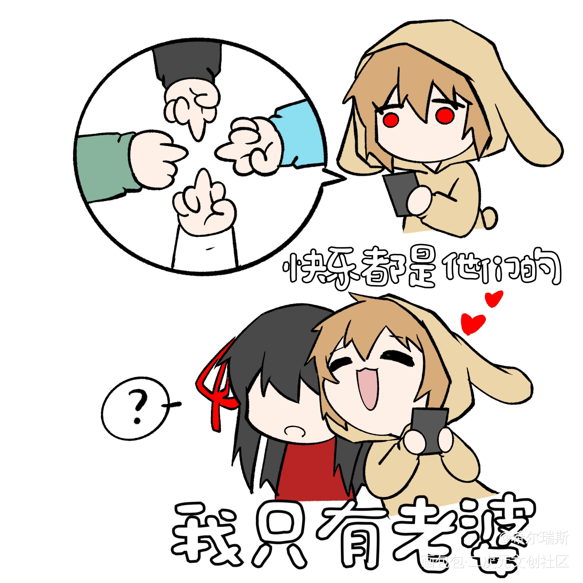 摸鱼_Minecraft绘画作品