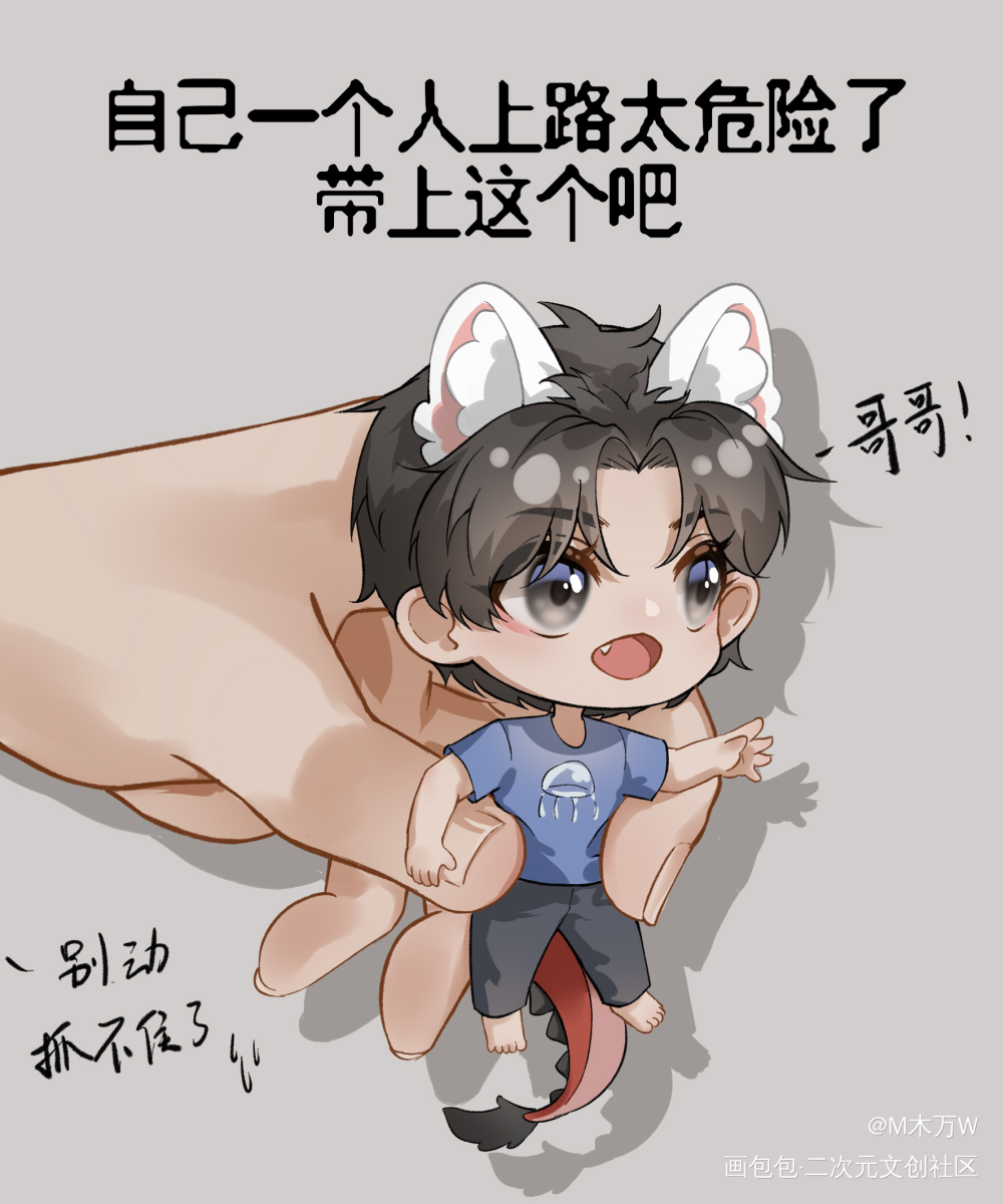 修勾_病案本贺予Q版绘画作品