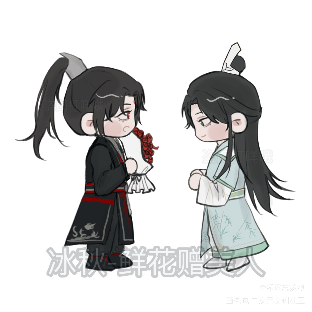 此时微笑着的沈老师还没有发现…_人渣反派自救系统沈清秋0921生日快乐冰秋沈清秋洛冰河墨香铜臭绘画作品