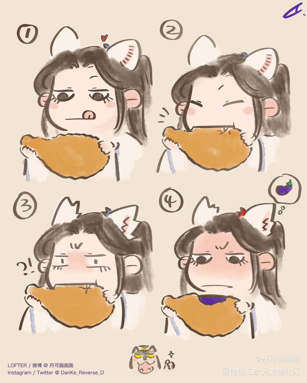 晚宁，吃太大的炸鸡要当心呐～_二哈和他的白猫师尊燃晚墨燃楚晚宁绘画作品