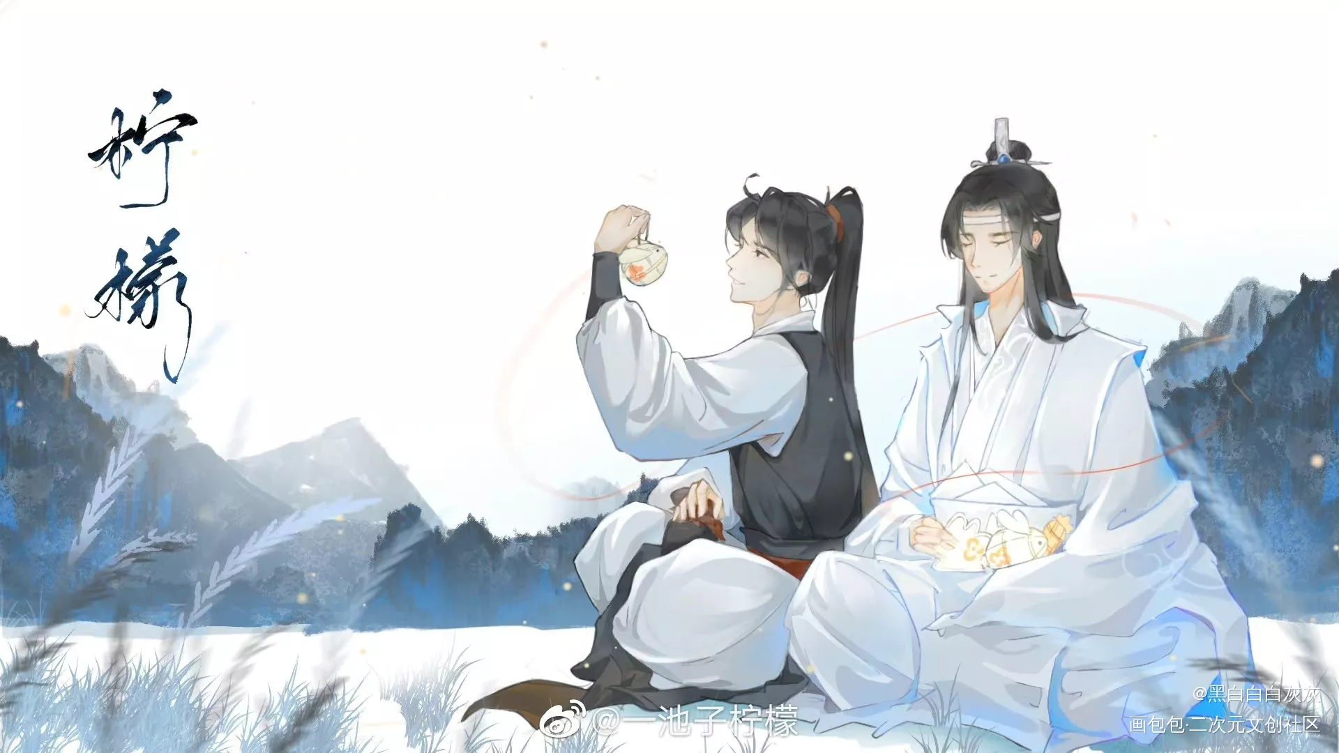 忘羡小情侣_魔道祖师忘羡蓝忘机魏无羡魏无羡蓝忘机我要上首推绘画作品