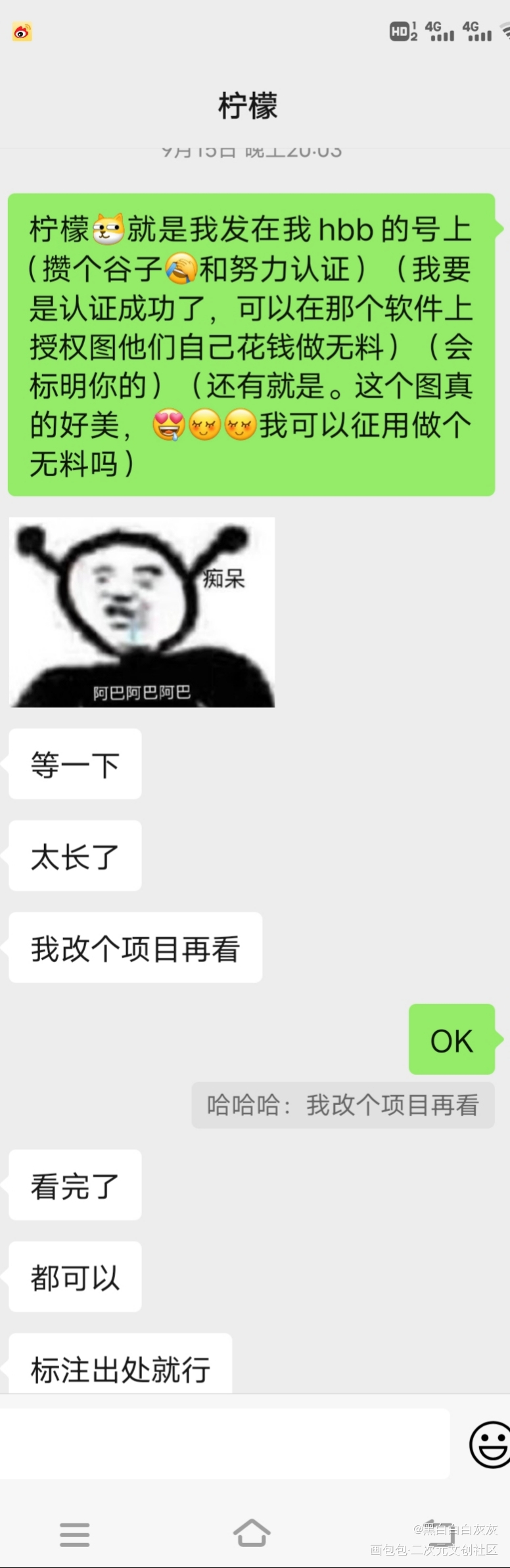 忘羡小情侣_魔道祖师忘羡蓝忘机魏无羡魏无羡蓝忘机我要上首推绘画作品