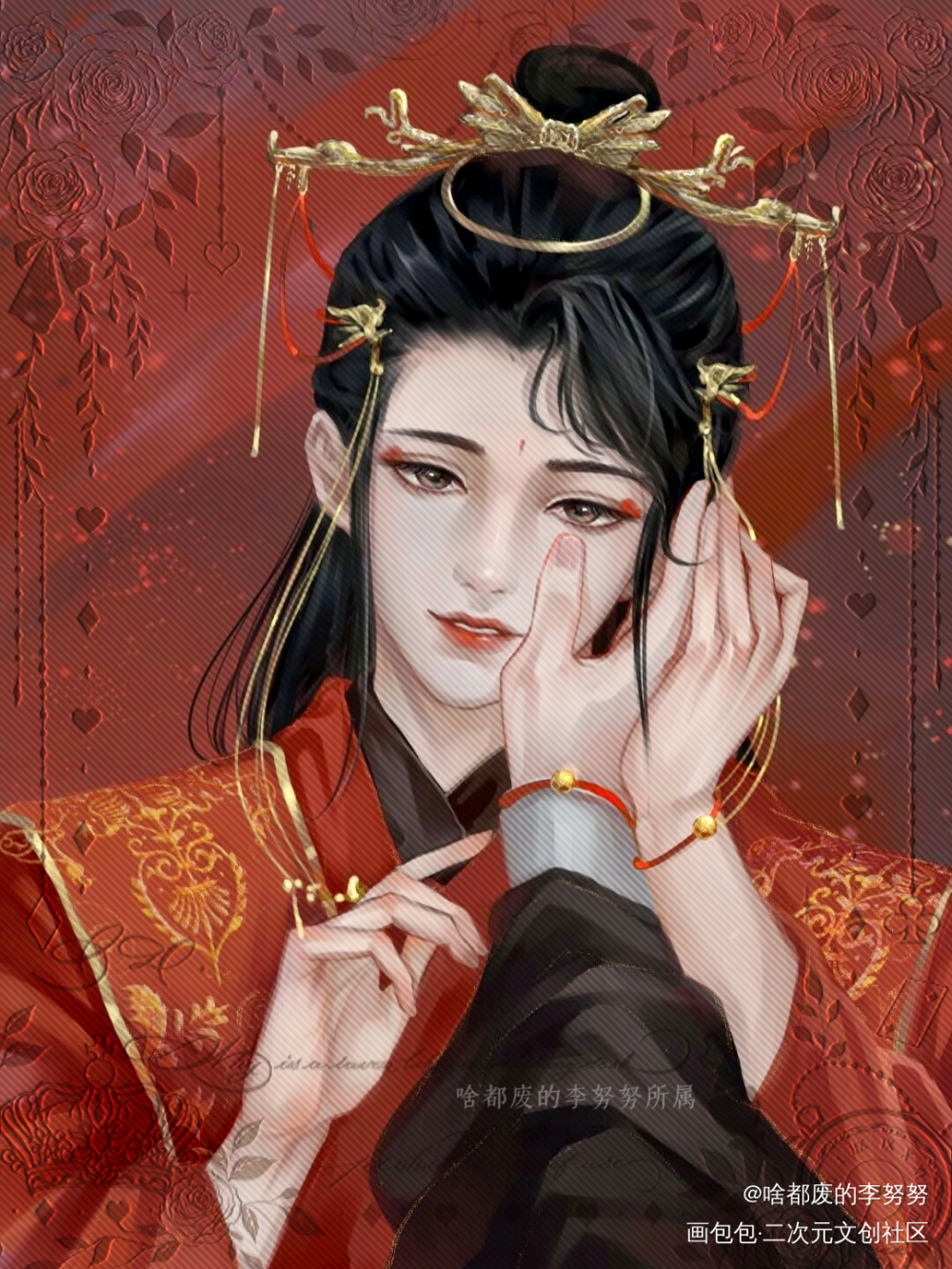群秀~大婚_娘娘腔188男团群秀李程秀邵群绘画作品