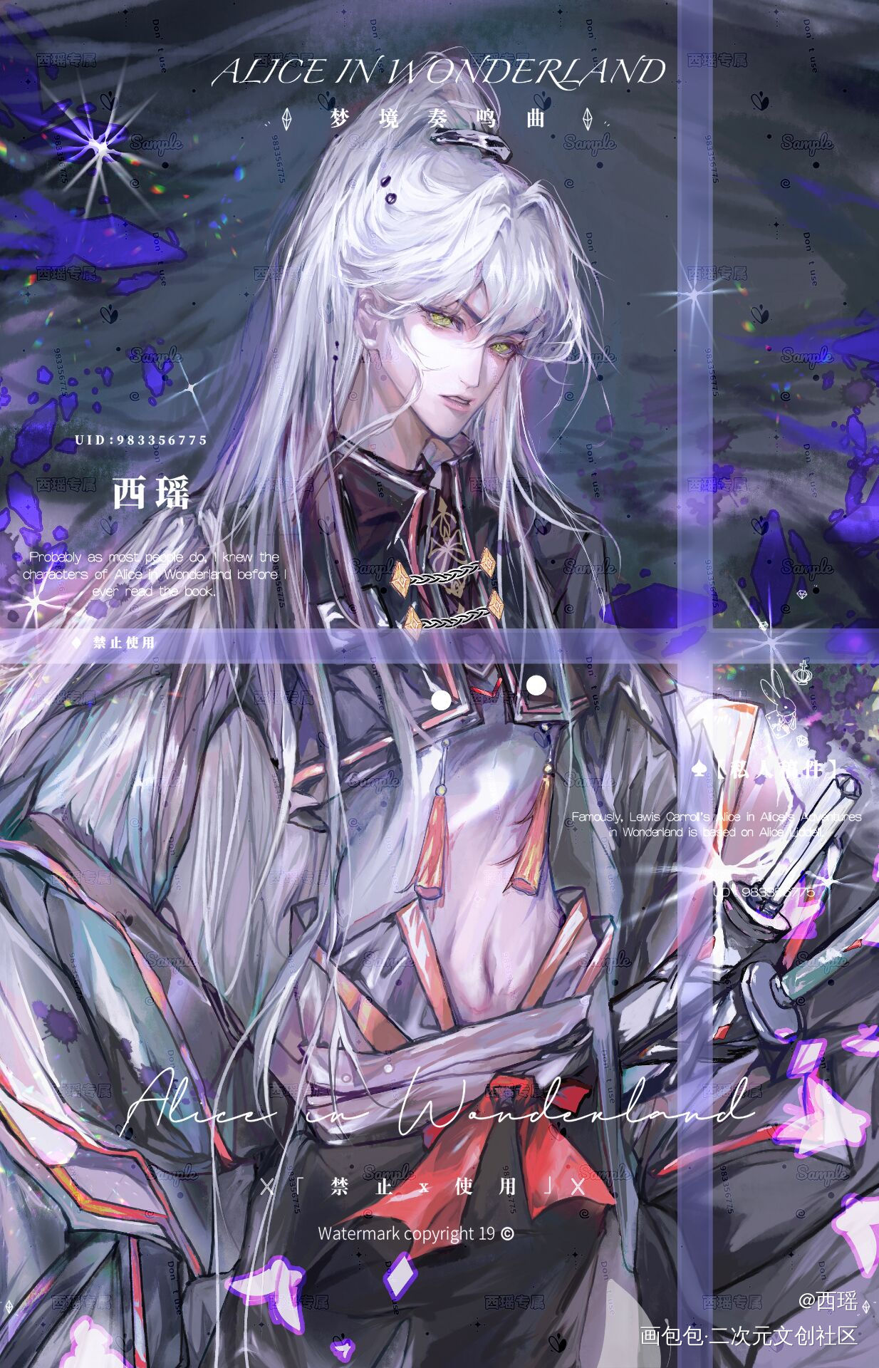 oc插画/xp get✓_板绘涂节日摸鱼页古风插画原创插画板绘插画oc绘画作品