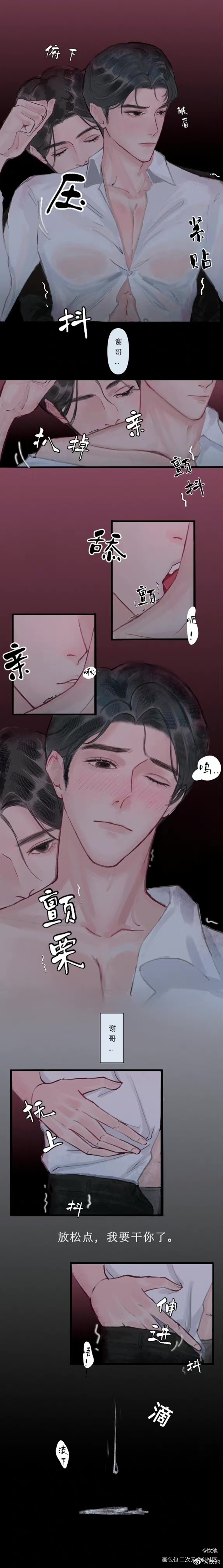 条漫合集【求个关注之后会开料～_病案本绘画作品