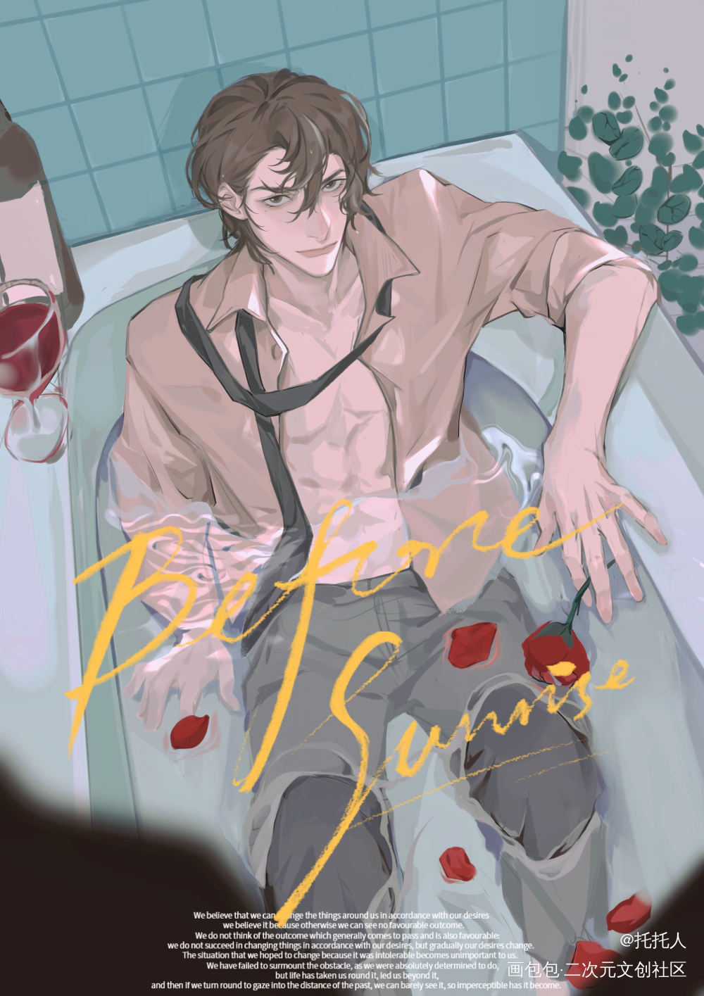 花儿_盗墓笔记黑花绘画作品