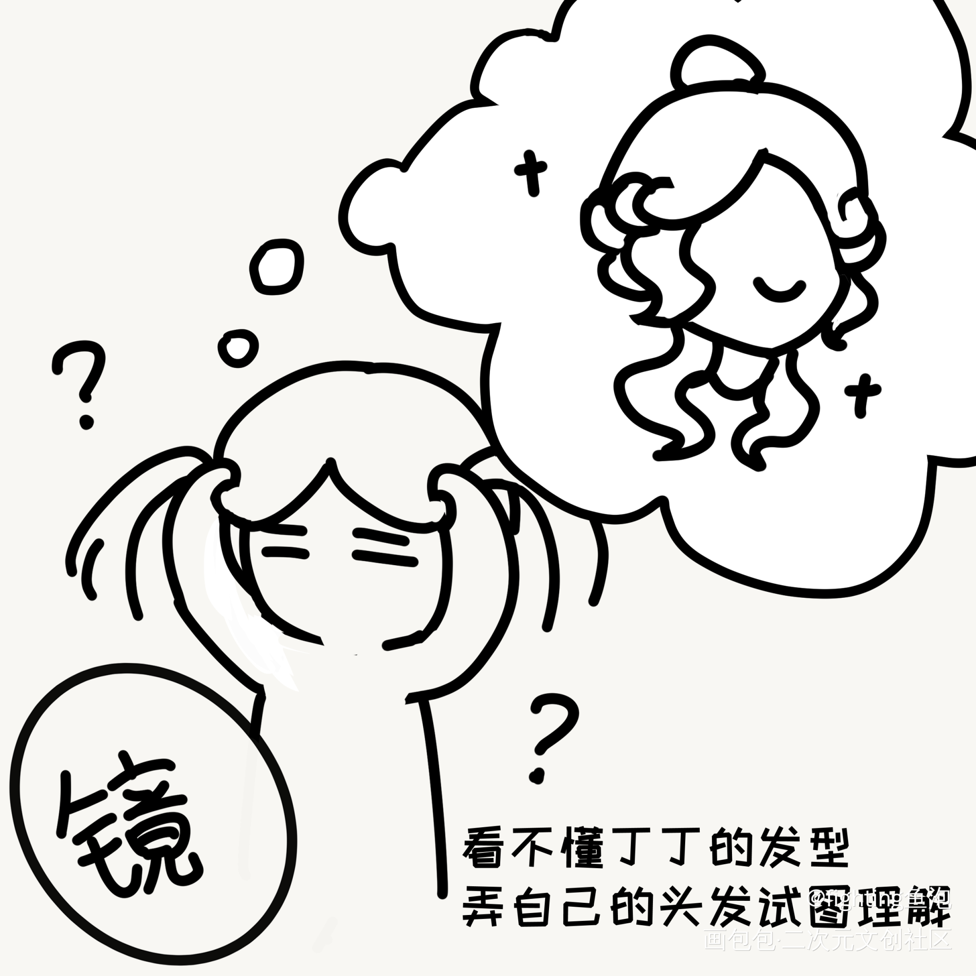 月亮巫女丁丁_第五人格第五人格园丁园丁艾玛园丁平涂日系Q版头像同人绘画作品