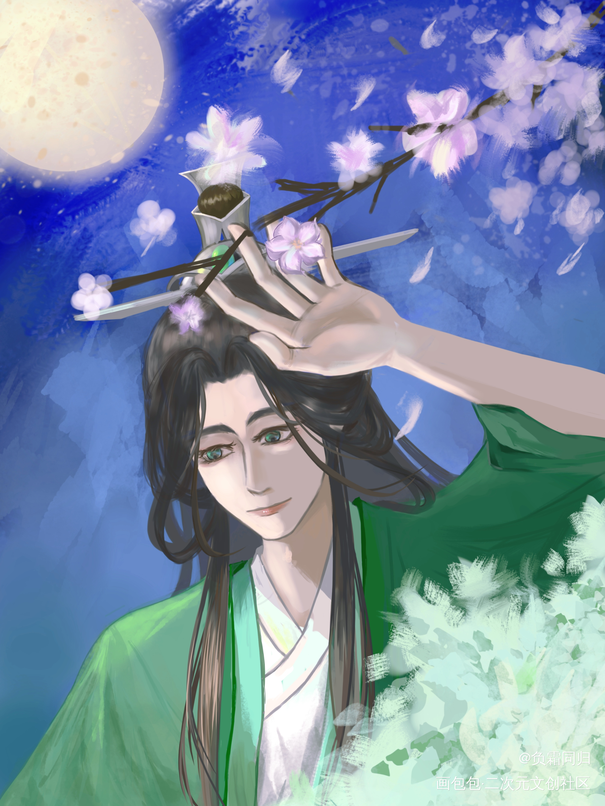 生日快乐！♥(｡￫v￩｡)♥_人渣反派自救系统冰秋沈清秋绘画作品