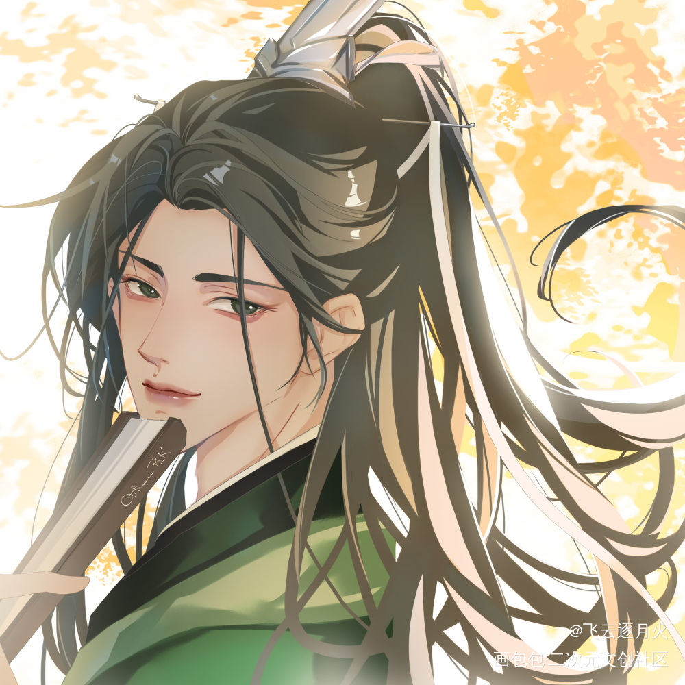 沈老师生日快乐！！！_人渣反派自救系统沈清秋板绘涂绘画作品