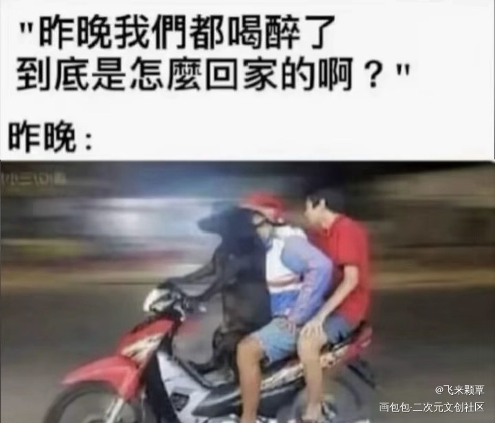 不像假的_新神榜杨戬杨戬平涂同人沉戬沉香绘画作品
