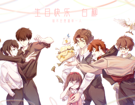 生日快乐白柳_绘画作品