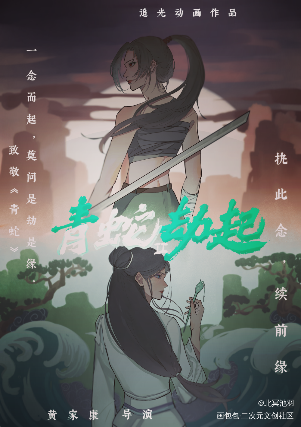 关于制作海报的课堂作业。。。_平涂百合海报插画风声玉梦青白青白蛇绘画绘画作品