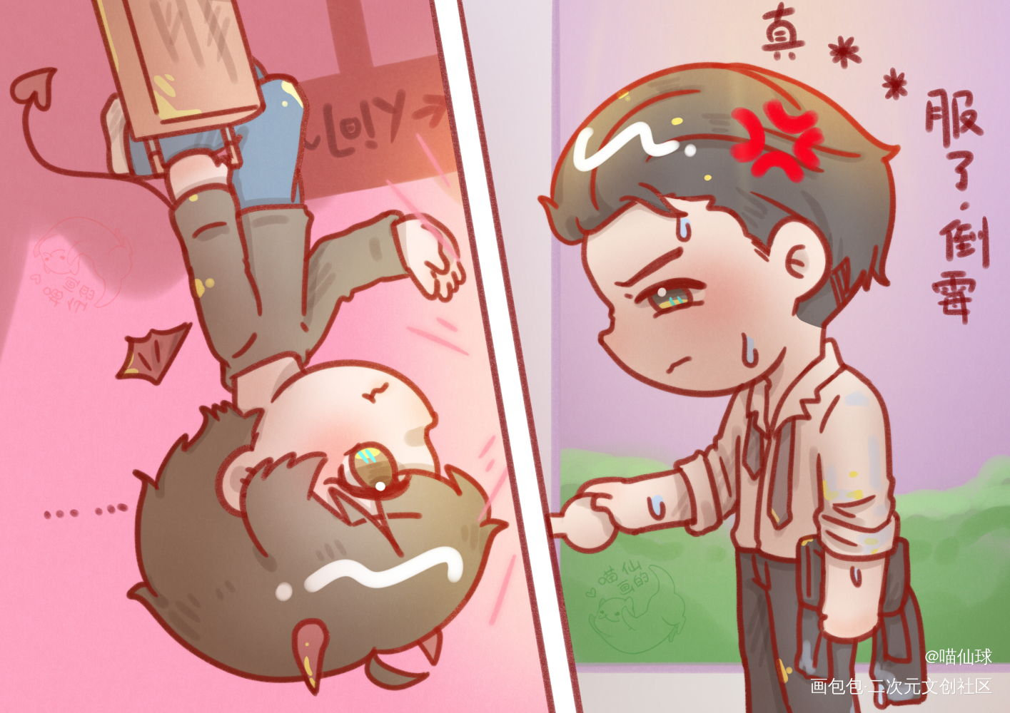 社畜魅魔3.0_娘娘腔188男团群秀绘画作品