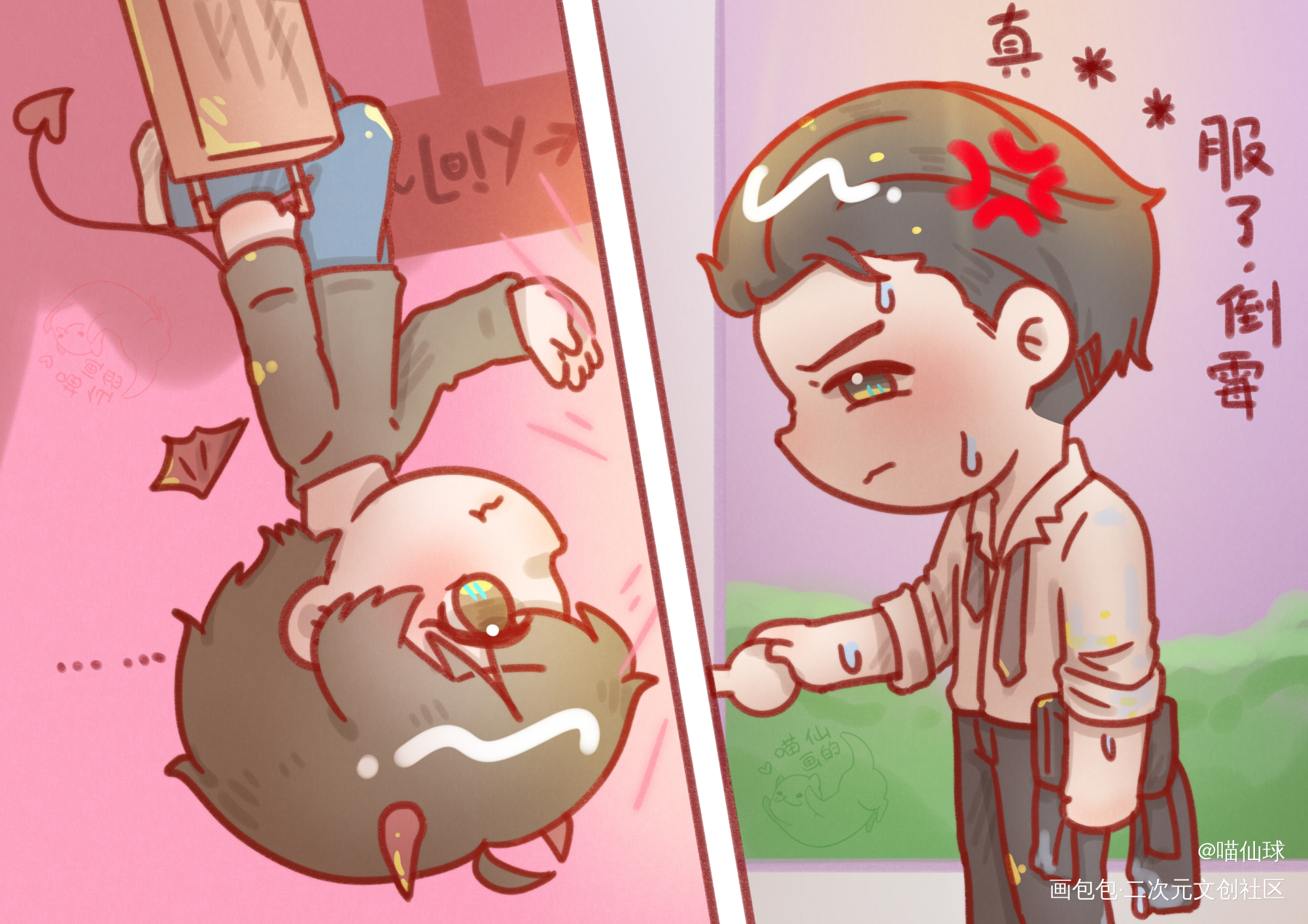 社畜魅魔3.0_娘娘腔188男团群秀绘画作品