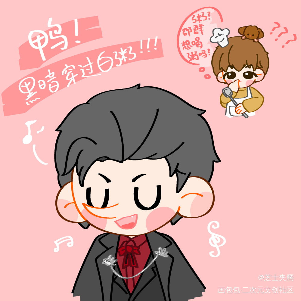 摸鱼_娘娘腔188男团群秀李程秀邵群绘画作品